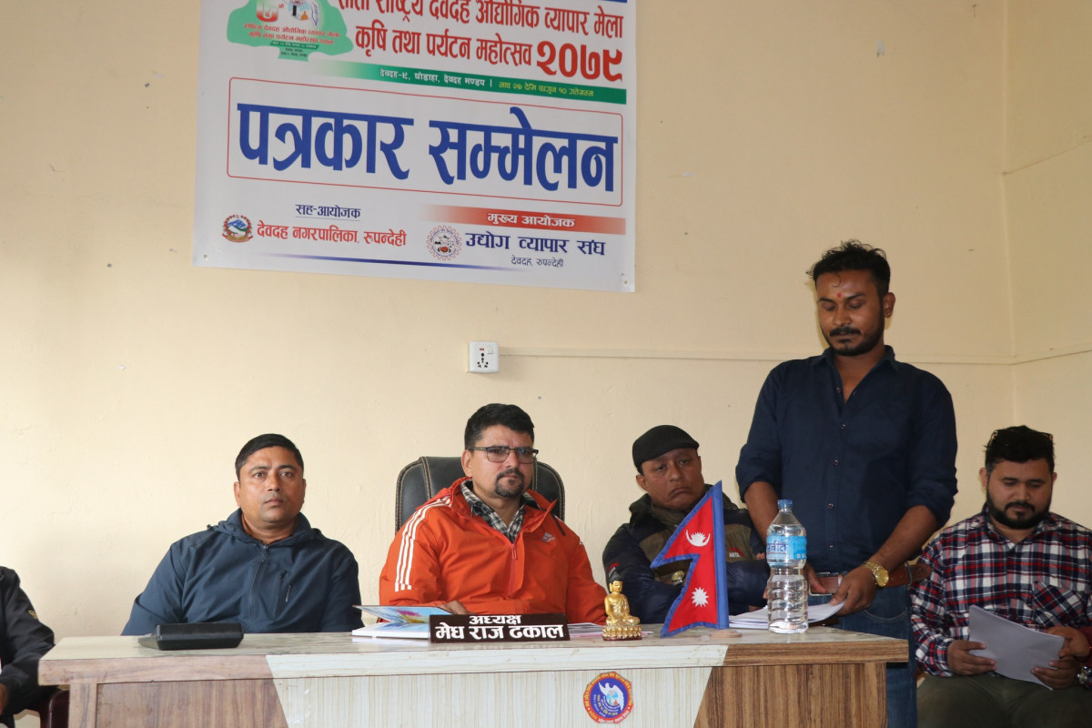 देवदहमा माघ २७ देखि ब्यापार मेला, १० करोडको कारोबार गर्ने लक्ष्य
