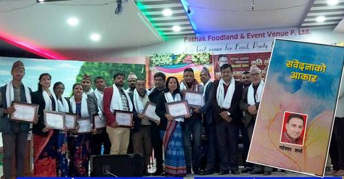 अनुराग साहित्य समाज देवदहको अध्यक्षमा यमलाल अर्याल