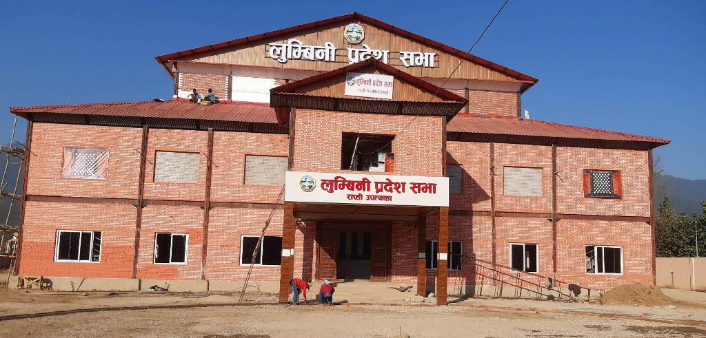 लुम्बिनी प्रदेश सभा : पुस १८ गते पहिलो अधिवेसन