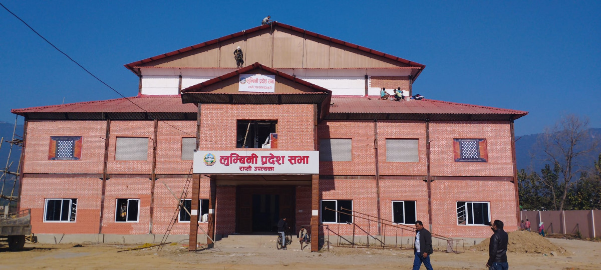 पुस २७ भित्र लुम्बिनी प्रदेशमा सरकार गठनका लागि आह्वान