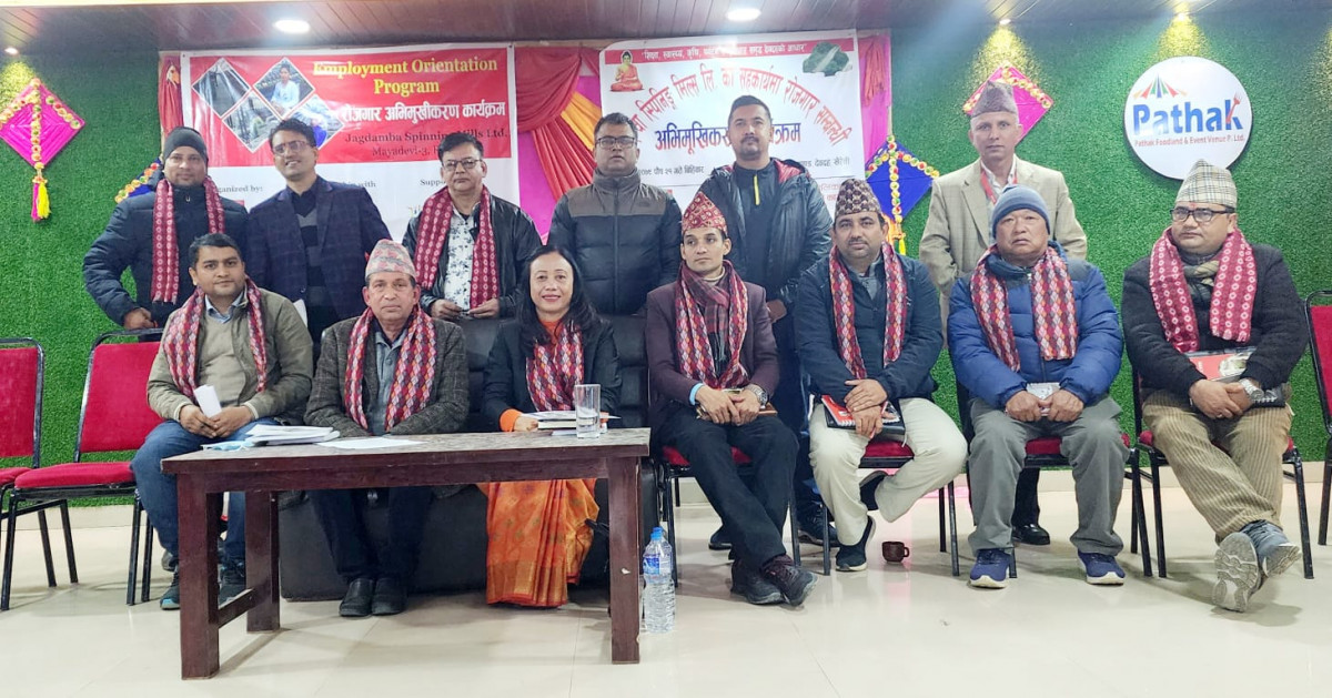देवदहमा रोजगार सम्बन्धि १ दिने अभिमुखिकरण कार्यक्रम
