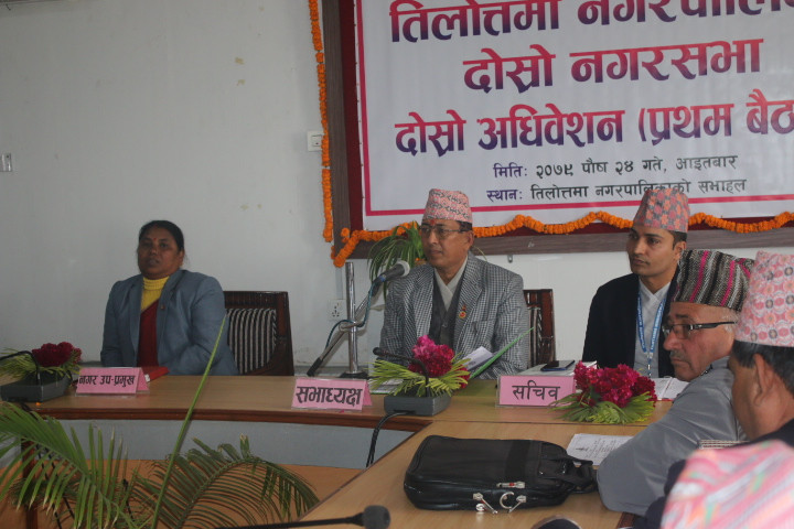 तिलोत्तमा नगरसभाको दोस्रो अधिवेशन सुरु
