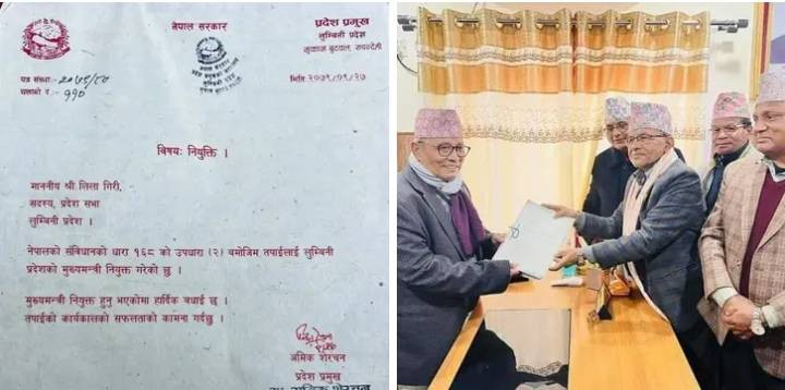 लुम्बिनी प्रदेशको मुख्यमन्त्रीमा लिला गिरी नियुक्त