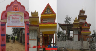 देवदह -९ घोडाहामा हुने महायज्ञको तयारी तिब्र