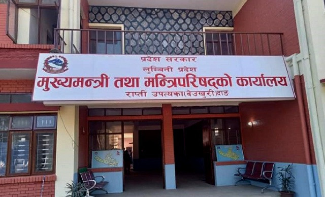 माघीको अवसरमा लुम्बिनी प्रदेशमा दुई दिन सार्वजनिक बिदा