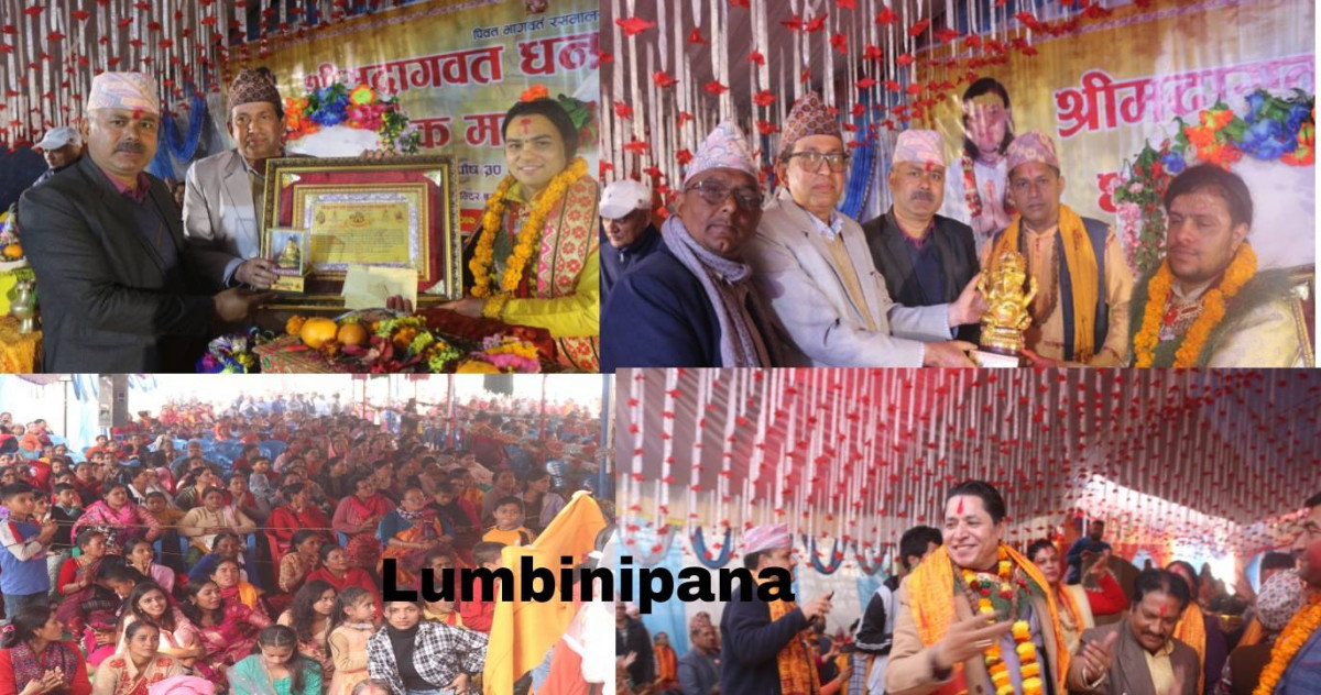कोटियादेवी मन्दिरमा संचालित महायज्ञमा १ करोड बढी दान संकलन