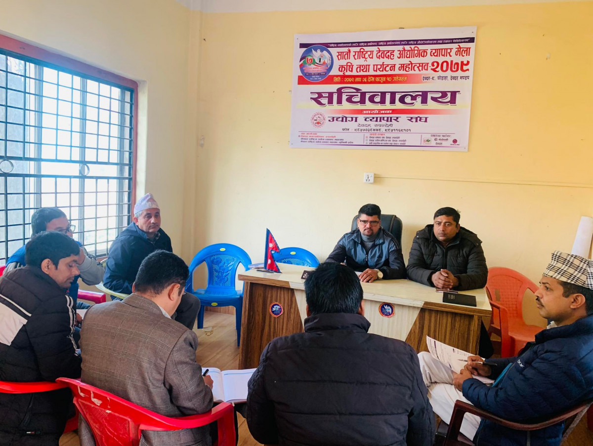 देवदह महोत्सव तयारी: शैक्षिक संघ/संगठनका प्रतिनिधीसंग छलफल सम्पन्न