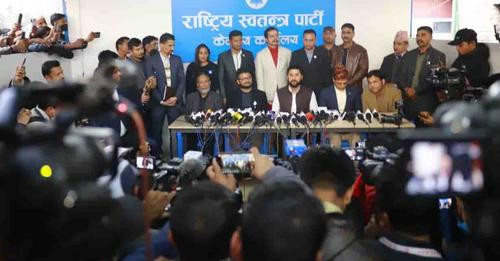 राष्ट्रिय स्वतन्त्र पार्टी सरकारबाट बाहिरियो