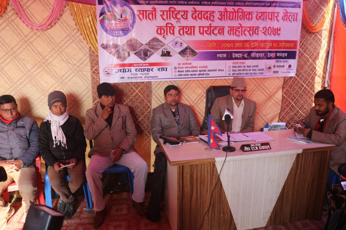 भोलिदेखि सुरू हुने देवदह महोत्सवको सम्पूर्ण तयारी पुरा