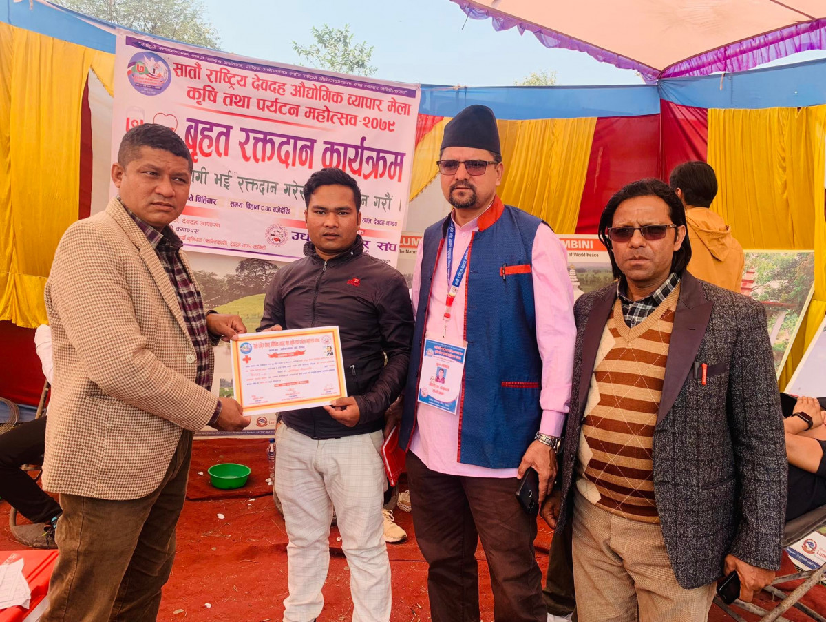 देवदह मेलामा रक्तदान : ३३ यूनिट रगत संकलन 