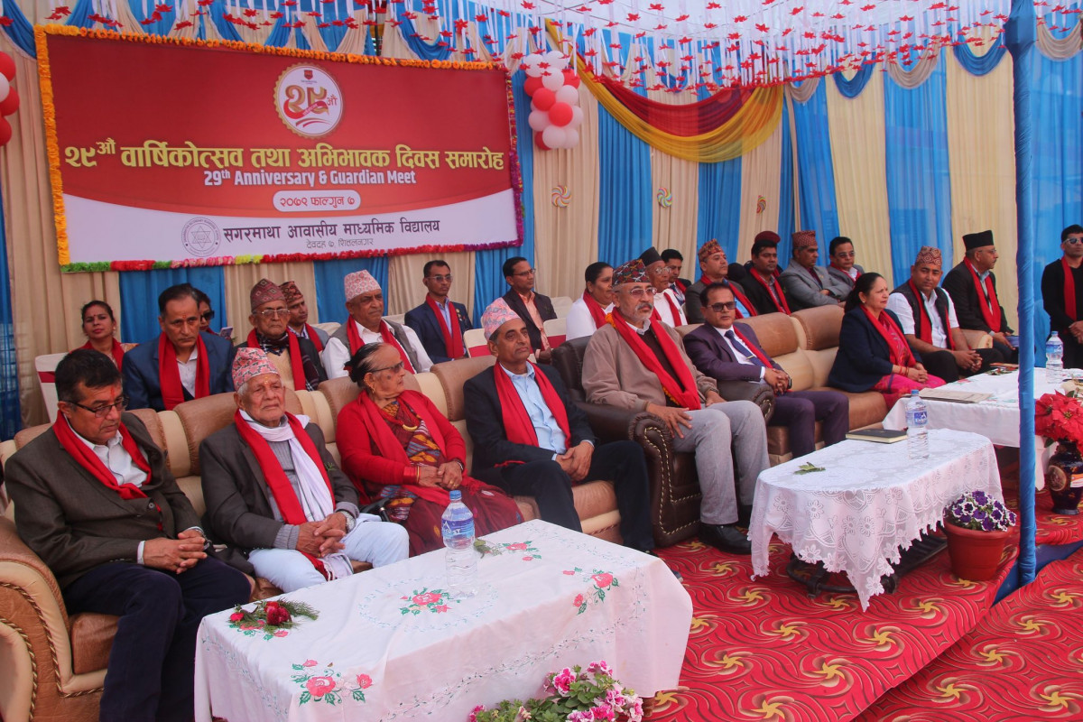 सगरमाथा आवासीय माविले मनायो २९ औं बार्षिकोत्सव तथा अभिभावक दिवस
