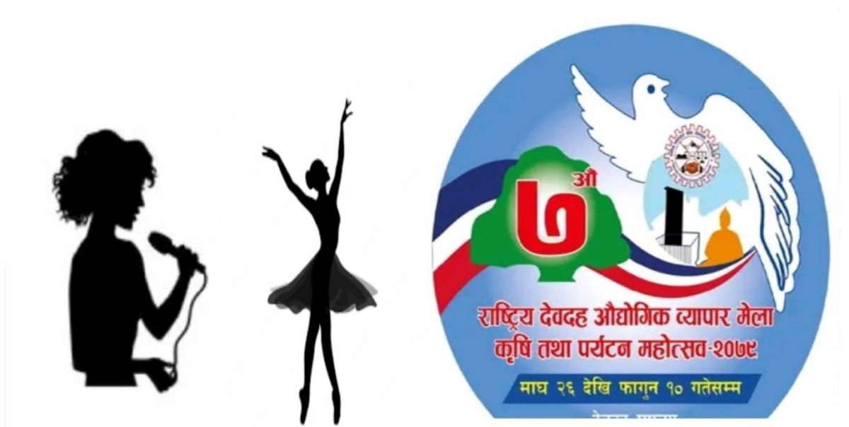देवदह महोत्सव सिङ्गिङ-डान्सिङ्ग आइडल: को को पुगे फाइनलमा ?