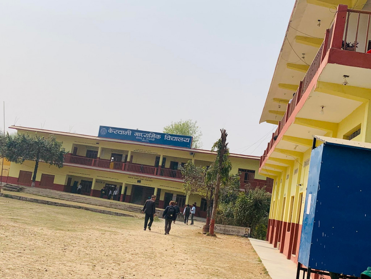 केरवानी माविमा नगर प्रमुखको छड्के