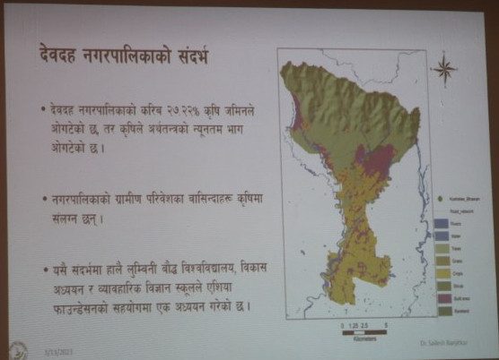 देवदहमा कृषि उत्पादनको अवस्था कस्तो छ ? यस्तो छ प्रतिबेदन
