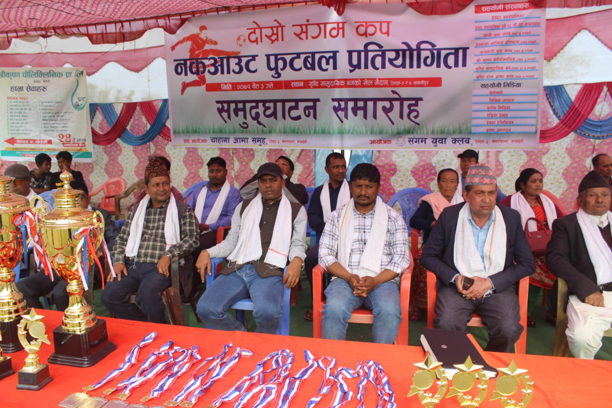 देवदहमा दोस्रो संगम कप नक आउट फुटबल प्रतियोगिता सुरु