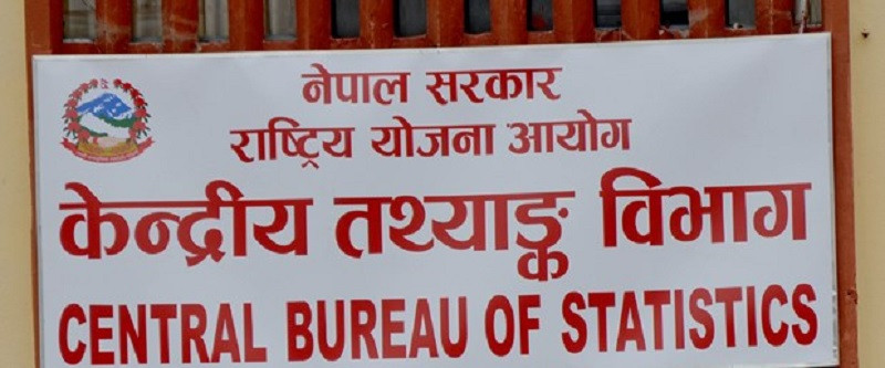 जनगणनाको पूर्ण विवरण आज सार्वजनिक हुँदै