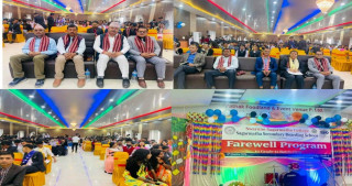 स्वर्णिम सगरमाथा कलेजद्वारा कक्षा १२ का विद्यार्थीलाई विदाई