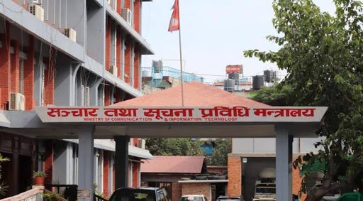 सूचना तथा सञ्चार मन्त्रालयलाई ८ अर्ब ७१ करोड बजेट