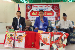 तिनाउको नीति तथा कार्यक्रम : शिक्षा, स्वास्थ्य र कृषिलाई मुख्य प्राथमिकता