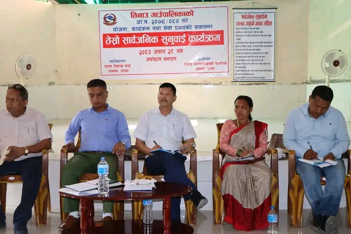तिनाउमा गाउँपालिकामा सार्वजनिक सुनुवाइ सम्पन्न