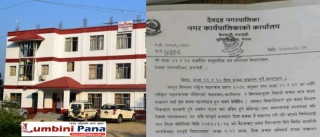 मावि तहको कक्षा संचालनलाई लिएर देवदहमा चर्कियो शैक्षिक बहस