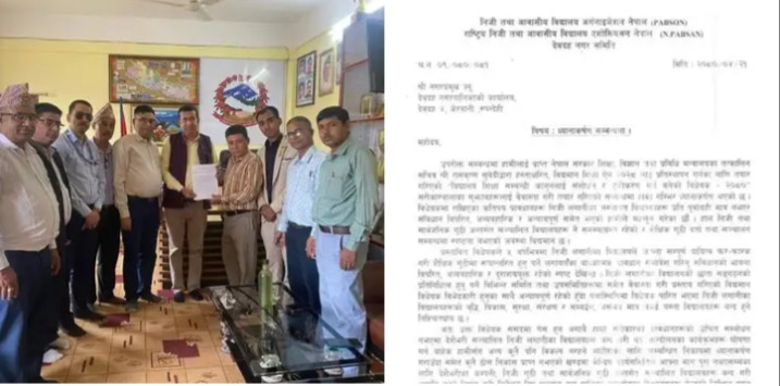 प्याब्सन र नेशनल प्याब्सन देवदहले बुझायो ध्यानाकर्षण पत्र