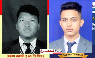 कक्षा १२ को परिक्षामा ग्रीन प्लान्ट र सगरमाथाका विद्यार्थी देवदह नगरपालिका प्रथम