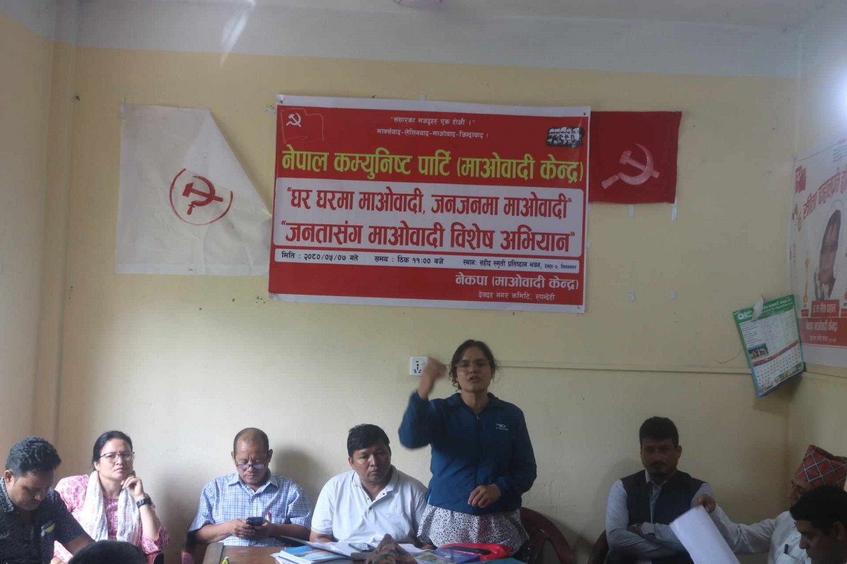 “पार्टी पुनःनिर्माणको अभियान लिएर माओवादी केन्द्र जनताको घर घरमा जाने