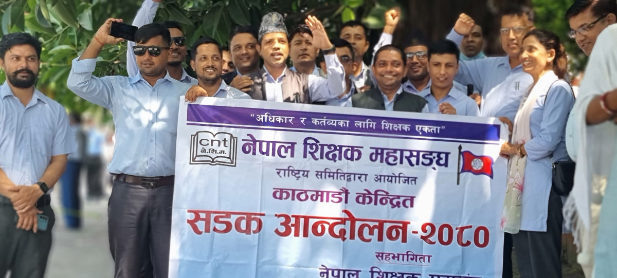 शिक्षा विधेयकविरुद्ध देशभरका शिक्षक  काठमाडौंमा आन्दोलित