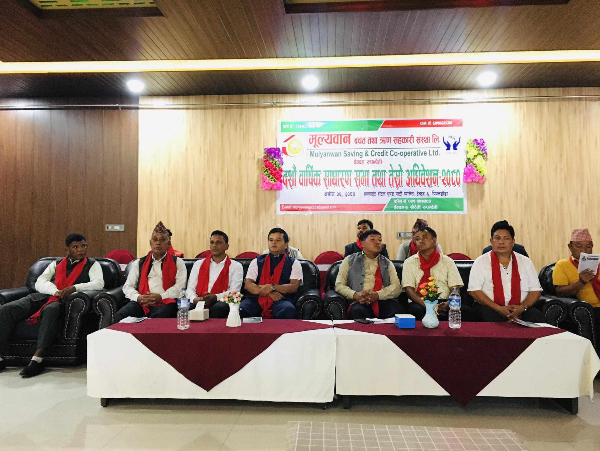 मूल्यवान साकोसको १० औं साधारण सभा तथा तेस्रो अधिवेशन सम्पन्न