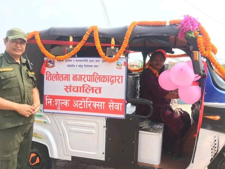 शंकरपुर देखि तिलोत्तमा नगरपालिका कार्यालय सम्म नि:शुल्क अटो सेवा