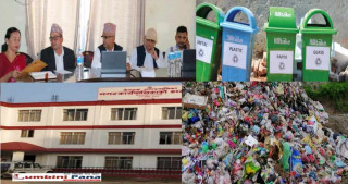 फोहोर वर्गीकरण अभियान संचालन गर्दै देवदह नगरपालिका