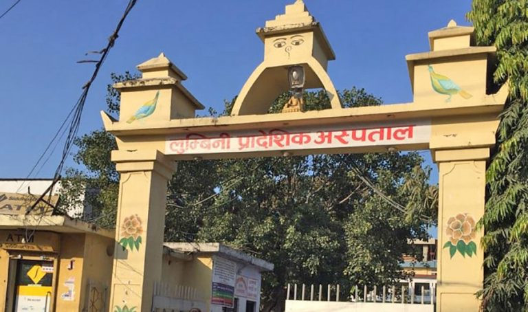 लुम्बिनी प्रादेशिक अस्पताल बुटवलको टोली भूकम्प प्रभावित क्षेत्रतर्फ प्रस्थान