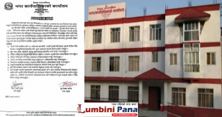 देवदहमा राती ९ बजे सम्म मात्र देउसी खेल्न पाइने  ठूलो आवाजमा साउण्ड प्रयोग गर्न नपाइने