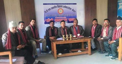 शिक्षा क्षेत्रमा देखिएका चुनौती सामना गर्न नसके देशले हरेक क्षेत्रमा संकट झेल्नु पर्छ : प्याब्सन उपाध्यक्ष काफ्ले