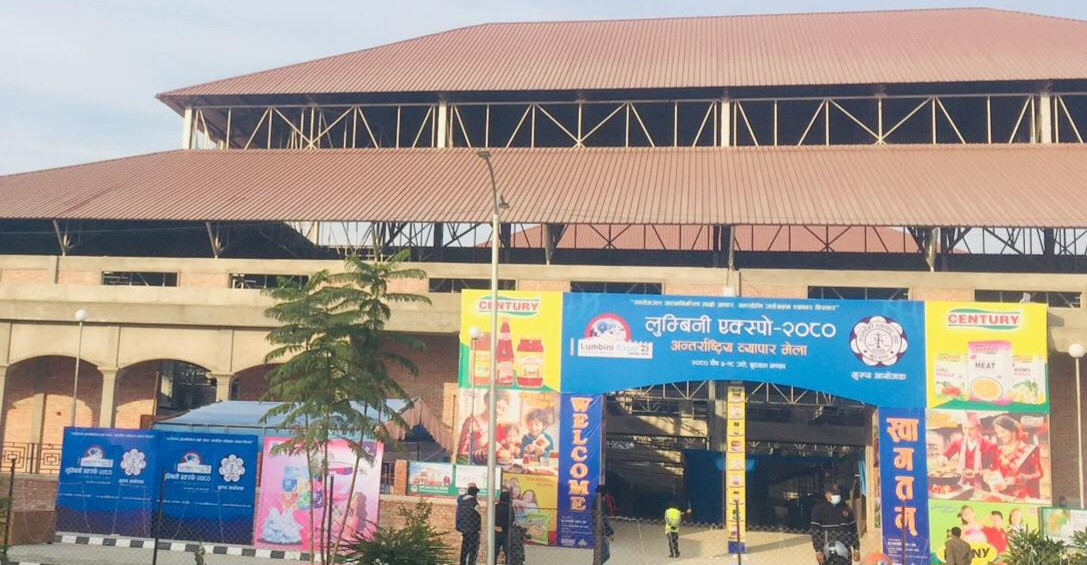 बुटवलमा आजदेखि लुम्बिनी एक्स्पो सुरु