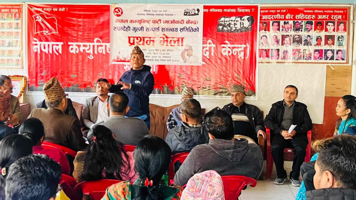रुपन्देही-गुल्मी सम्पर्क समन्वय समितिकाे प्रथम भेला सम्पन्न, अध्यक्षमा : डा.खनाल