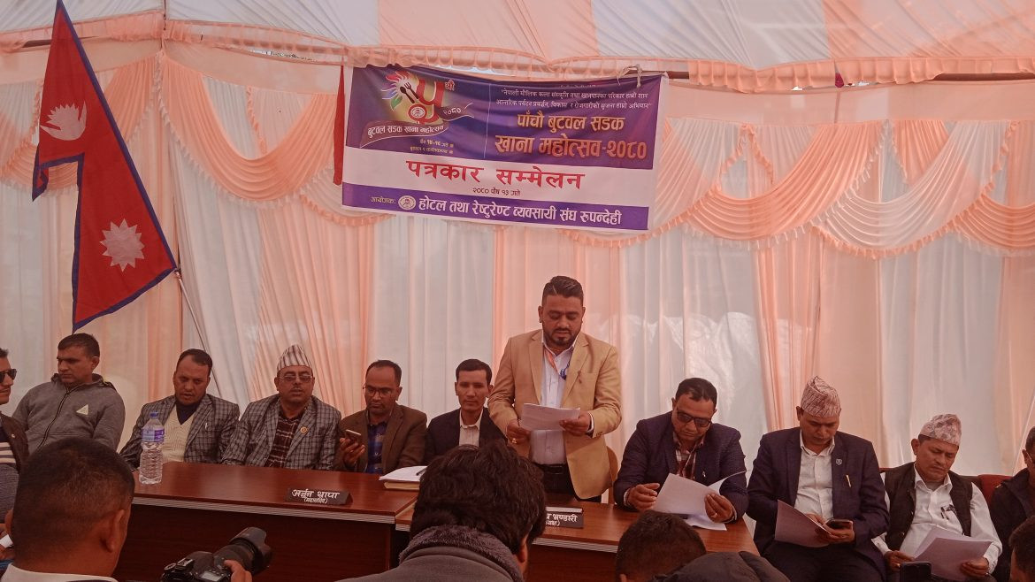 भोलिदेखि बुटवलमा सडक खाना महोत्सव