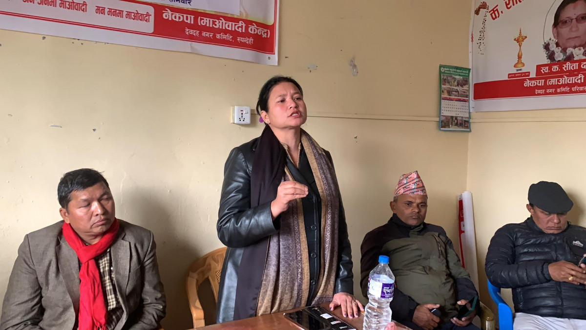 माओवादी केन्द्रको तीन महिने विशेष रूपान्तरण अभियानको देवदहमा समापन