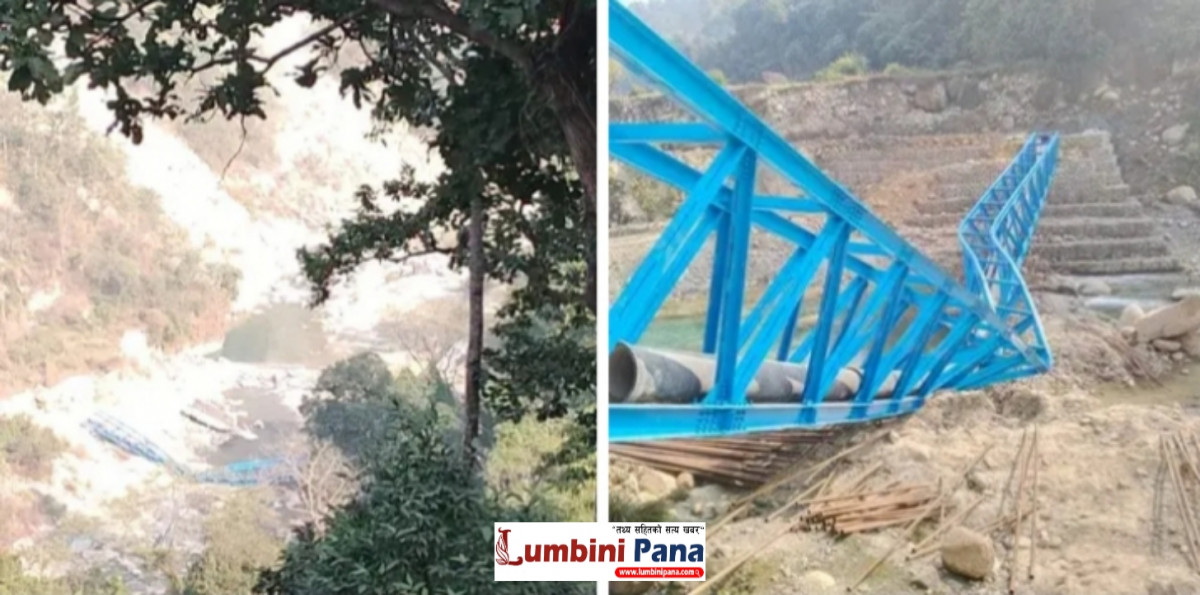 झुम्सा-बुटवल खानेपानीको ट्रस बृज भाचियो, एकजना घाइते
