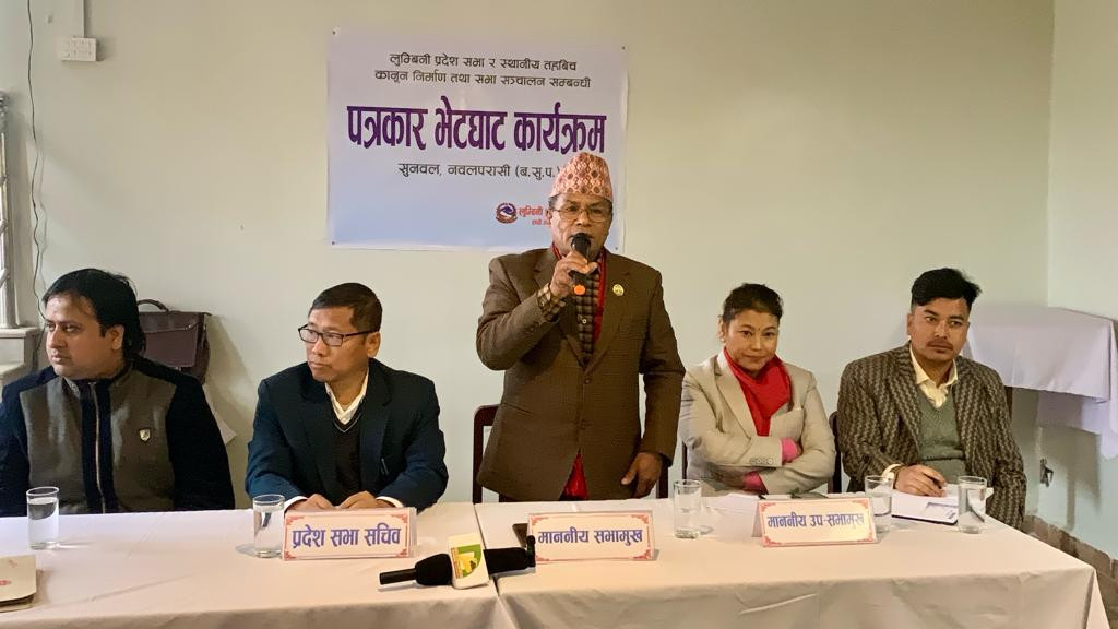 कानून र बजेट निर्माणमा प्रदेश र स्थानीय तहको समन्वय आवश्यक : सभामुख घर्तीमगर