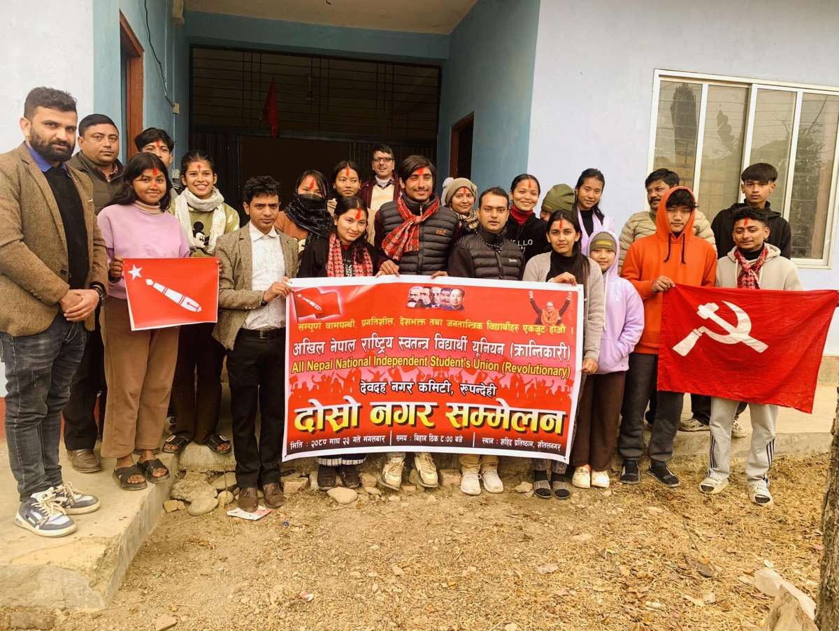 अखिल क्रान्तिकारी देवदह नगर अध्यक्षमा न्यौपाने चयन