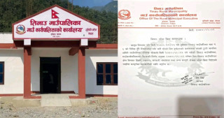 तिनाउ गाउँपालिकामा आज शोक विदा