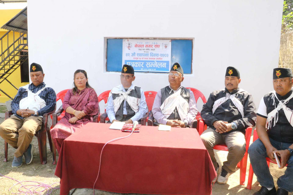 देवदहमा विविध कार्यक्रमको आयोजना गरि मगर स्थापना दिवस मनाइने