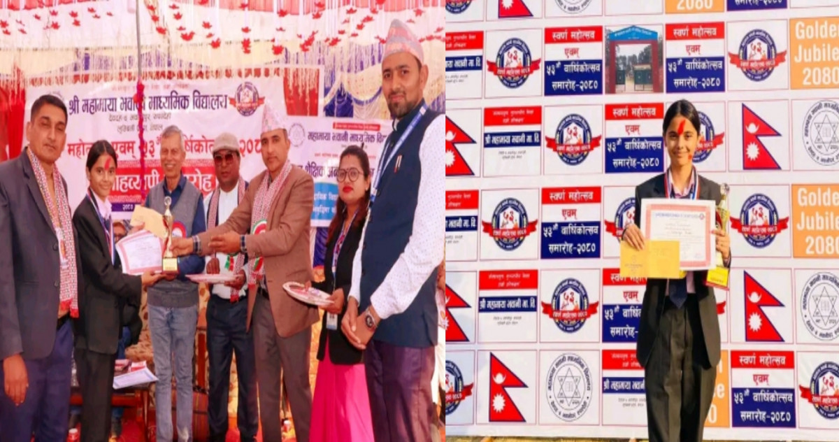 नगरस्तरिय अंग्रेजी निबन्ध लेखन प्रतियोगिताम सगरमाथाकी शिक्षा प्रथम