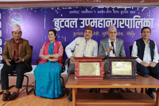 बुटवल उपमहानगरपालिकाले दियो बुटवलबासीलाई बधाई तथा धन्यवाद
