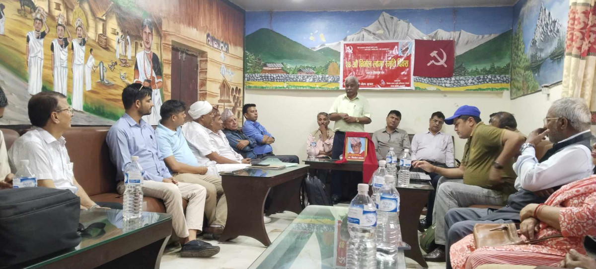 निर्मल लामाको  २४ औं स्मृति दिवस मनाईयो