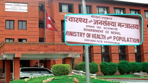 स्वास्थ्य मन्त्रालयलाई ८६ अर्ब २४ करोड बजेट विनियोजन