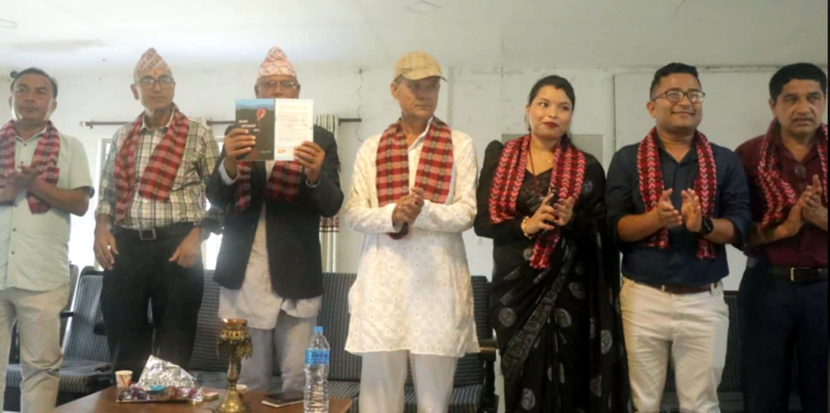 कवि सिजन श्रेष्ठको कविता संग्रह "हावामा अल्झिएकको स्वर" लोकार्पण