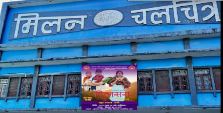 चलचित्र ‘दिलसरा’ बुटवलमा प्रदर्शन हुँदै